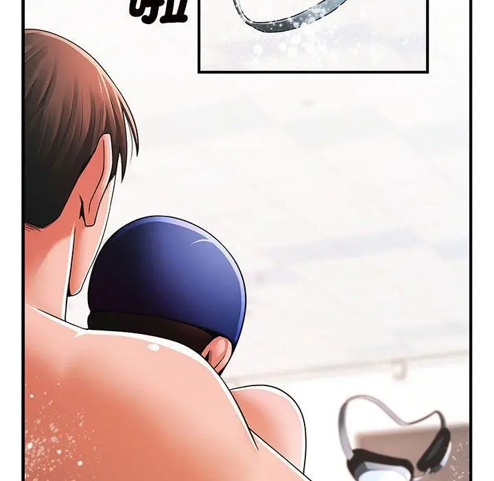 漫画《菜鸟教练的逆袭/逆袭之路》第2话第217张图
