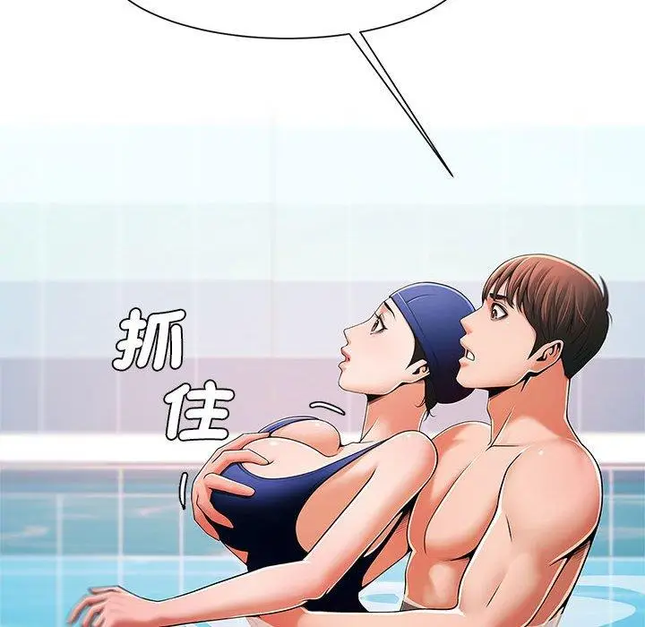 漫画《菜鸟教练的逆袭/逆袭之路》第2话第219张图