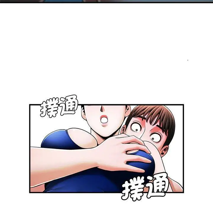 漫画《菜鸟教练的逆袭/逆袭之路》第2话第223张图