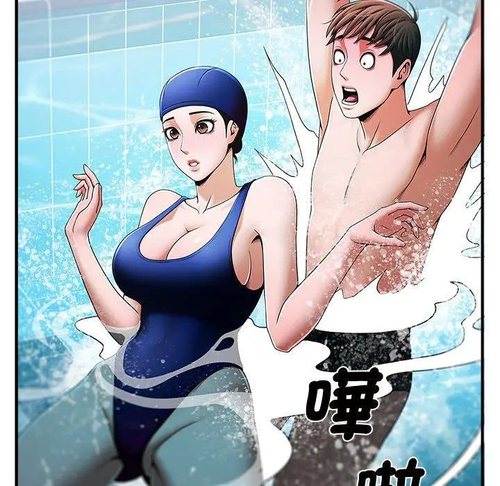 漫画《菜鸟教练的逆袭/逆袭之路》第2话第225张图