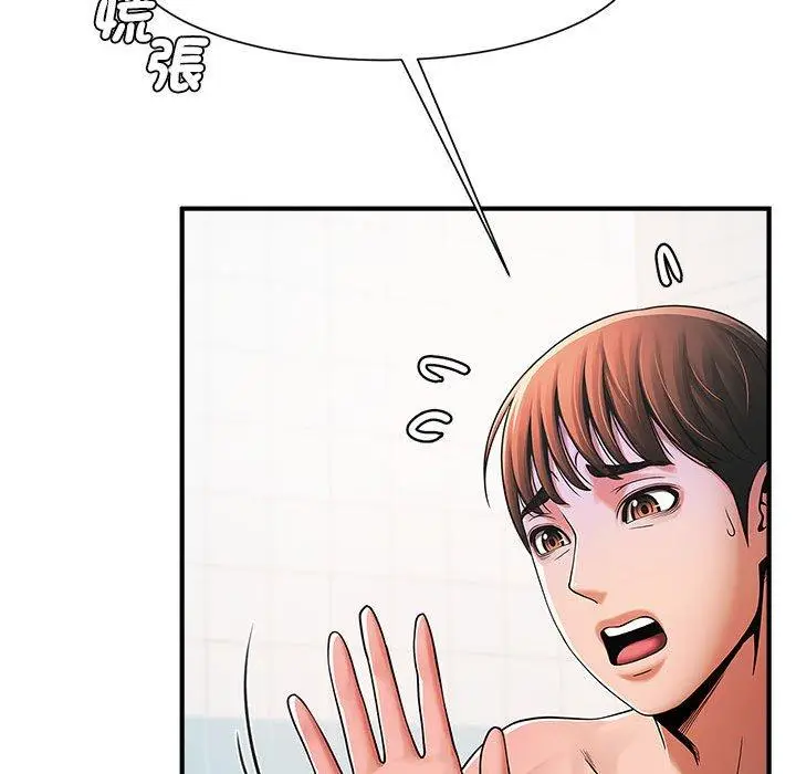 漫画《菜鸟教练的逆袭/逆袭之路》第2话第229张图