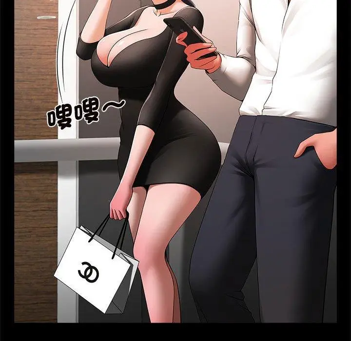 漫画《菜鸟教练的逆袭/逆袭之路》第2话第25张图