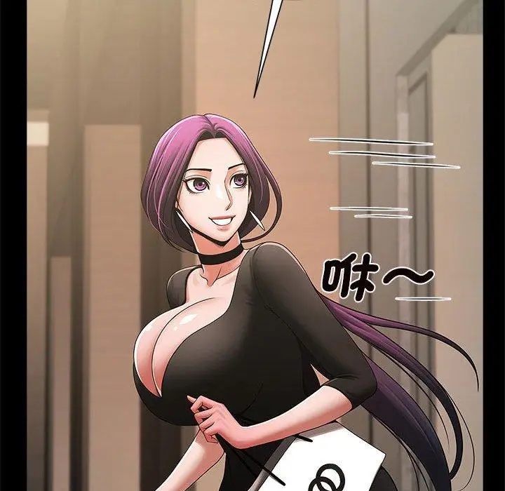 漫画《菜鸟教练的逆袭/逆袭之路》第2话第33张图
