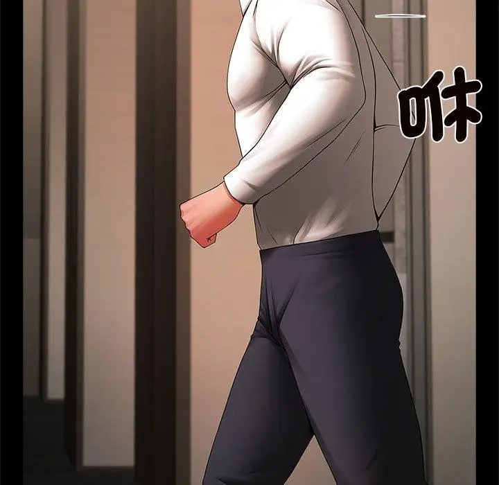 漫画《菜鸟教练的逆袭/逆袭之路》第2话第36张图
