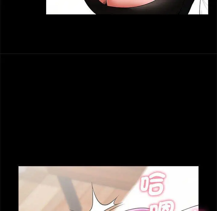 漫画《菜鸟教练的逆袭/逆袭之路》第2话第65张图