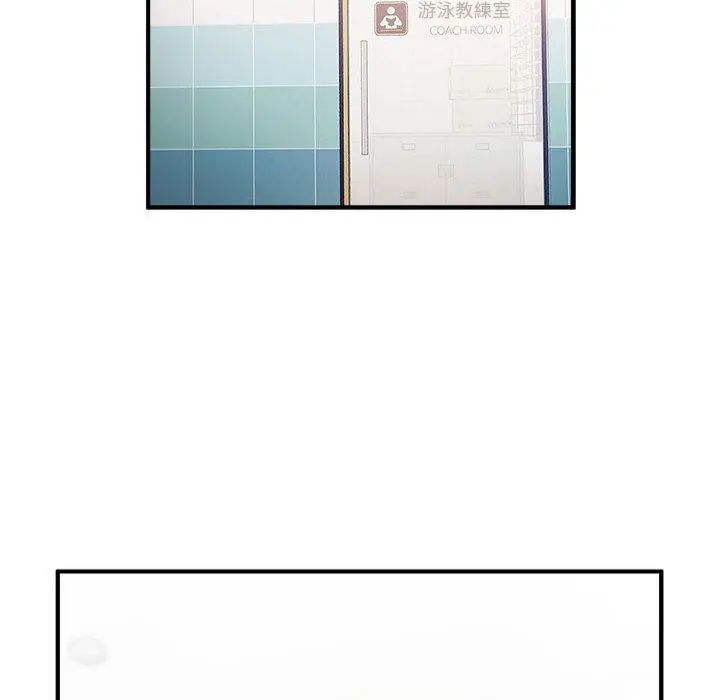 漫画《菜鸟教练的逆袭/逆袭之路》第3话第109张图