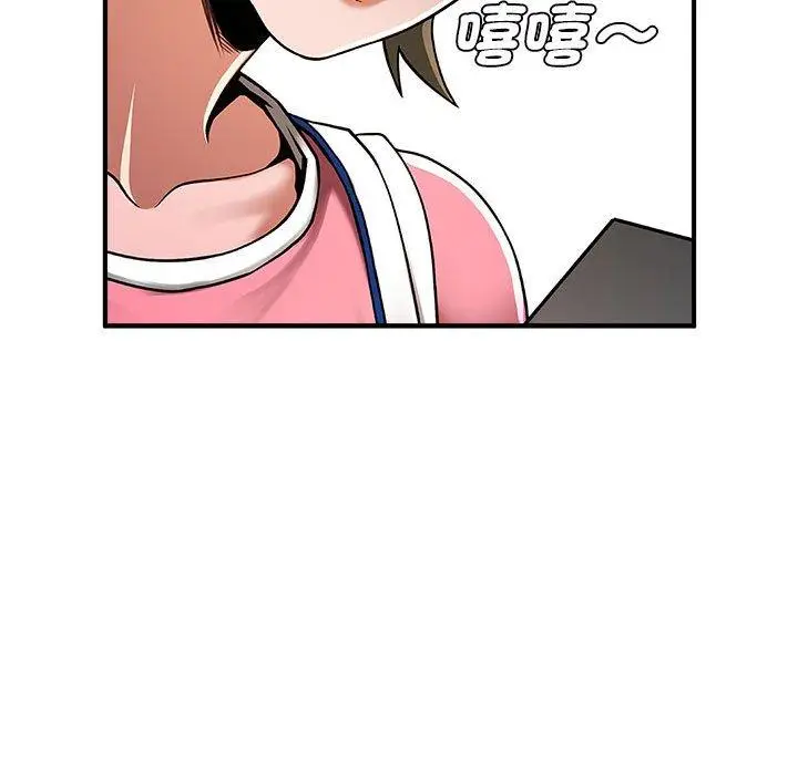 漫画《菜鸟教练的逆袭/逆袭之路》第3话第115张图