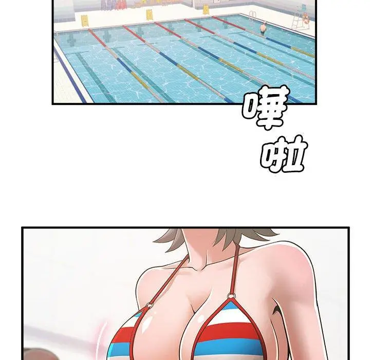 漫画《菜鸟教练的逆袭/逆袭之路》第3话第117张图