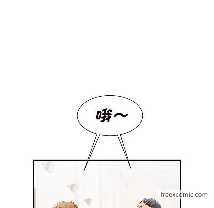 漫画《菜鸟教练的逆袭/逆袭之路》第3话第122张图