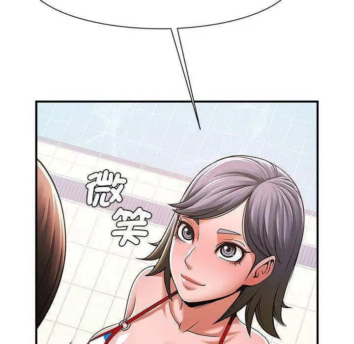 漫画《菜鸟教练的逆袭/逆袭之路》第3话第147张图
