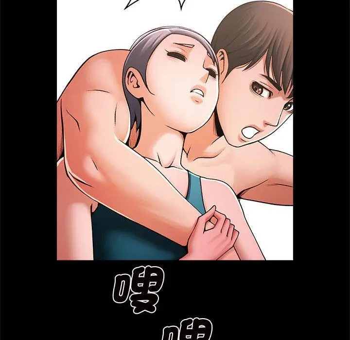 漫画《菜鸟教练的逆袭/逆袭之路》第3话第161张图