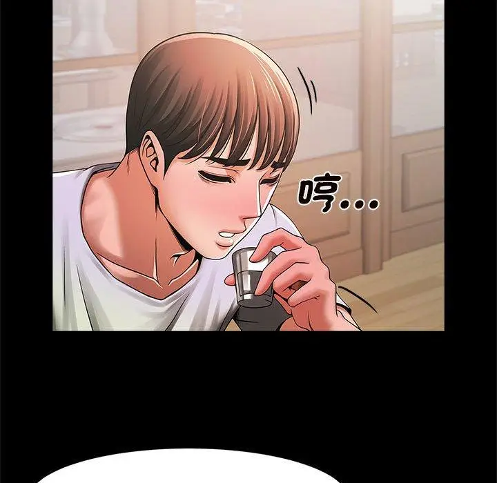 漫画《菜鸟教练的逆袭/逆袭之路》第3话第186张图