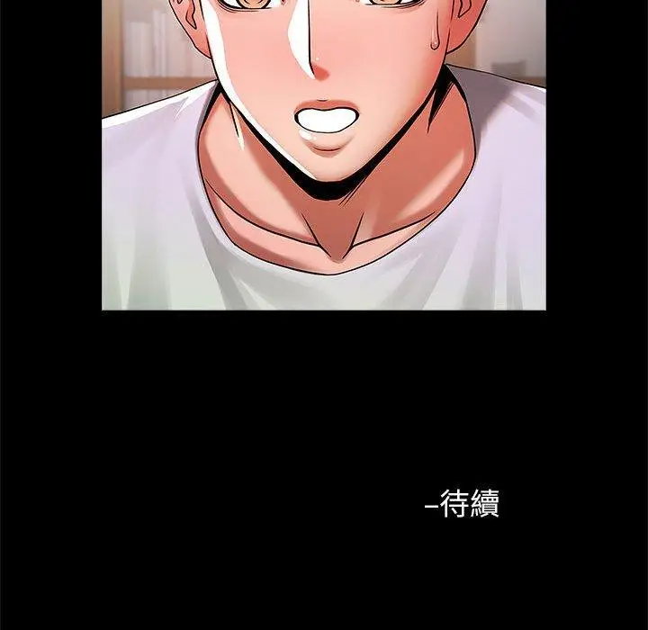 漫画《菜鸟教练的逆袭/逆袭之路》第3话第192张图