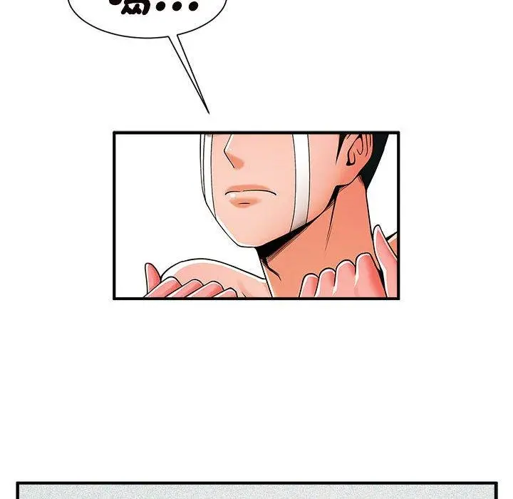 漫画《菜鸟教练的逆袭/逆袭之路》第3话第26张图