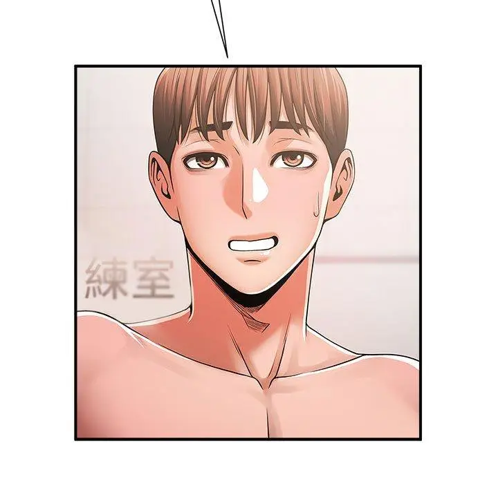 漫画《菜鸟教练的逆袭/逆袭之路》第3话第35张图