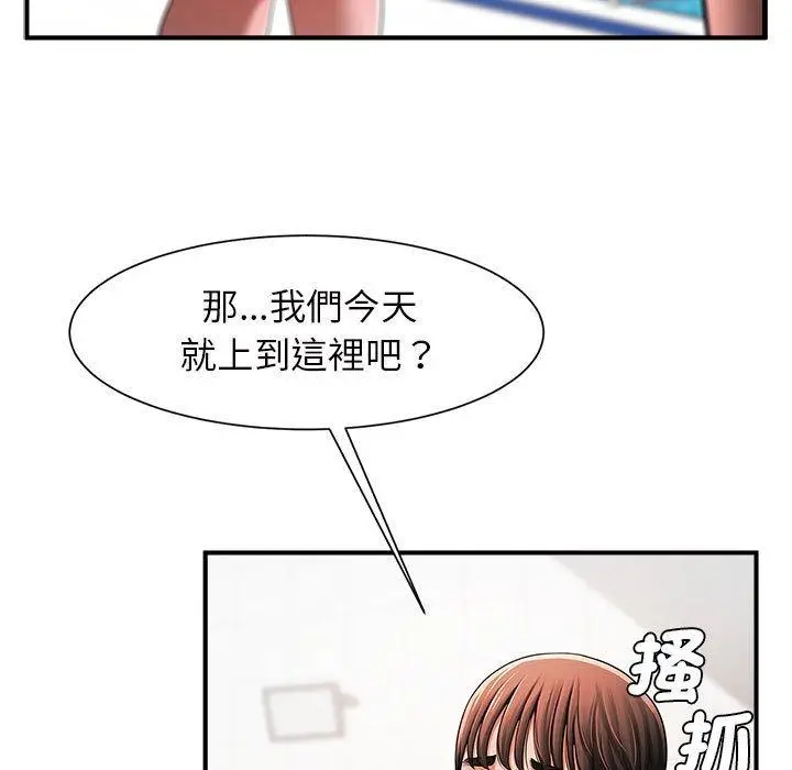 漫画《菜鸟教练的逆袭/逆袭之路》第3话第7张图