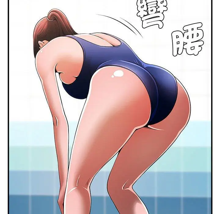 漫画《菜鸟教练的逆袭/逆袭之路》第3话第87张图