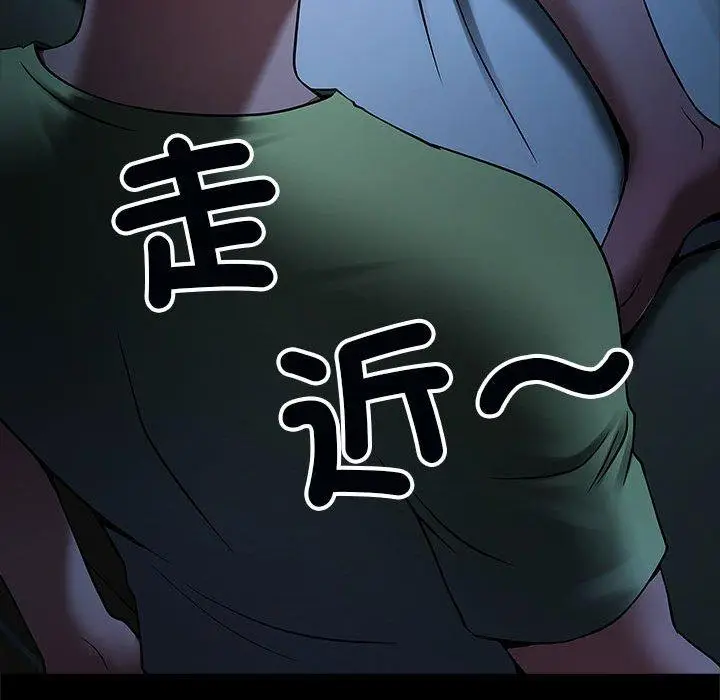 漫画《菜鸟教练的逆袭/逆袭之路》第4话第101张图