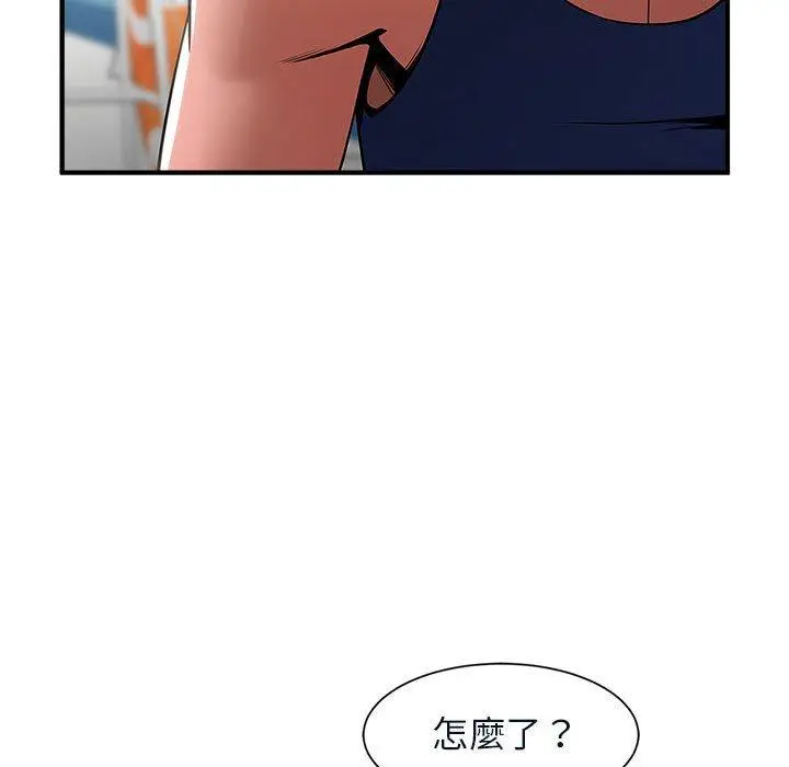 漫画《菜鸟教练的逆袭/逆袭之路》第4话第135张图