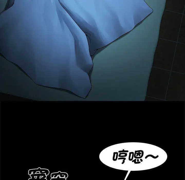 漫画《菜鸟教练的逆袭/逆袭之路》第4话第17张图
