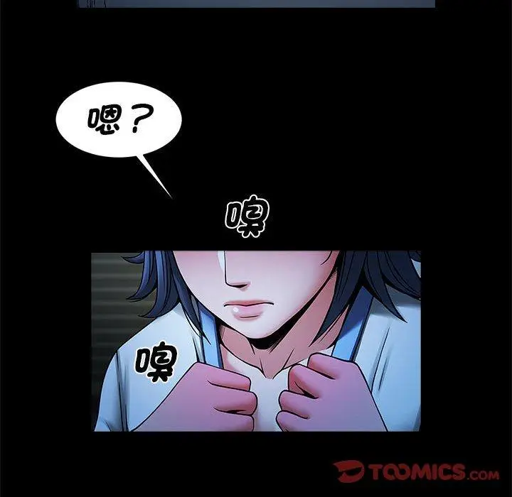 漫画《菜鸟教练的逆袭/逆袭之路》第4话第30张图