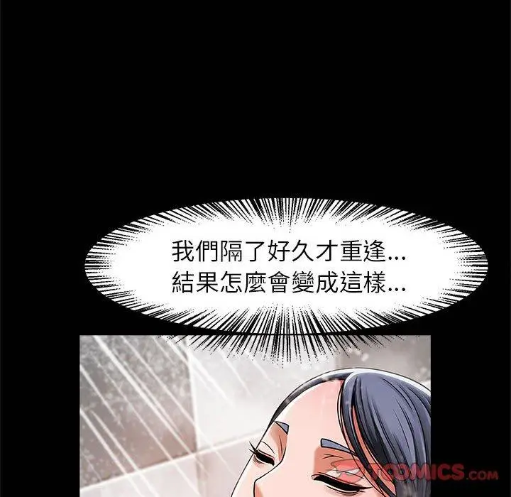 漫画《菜鸟教练的逆袭/逆袭之路》第4话第39张图
