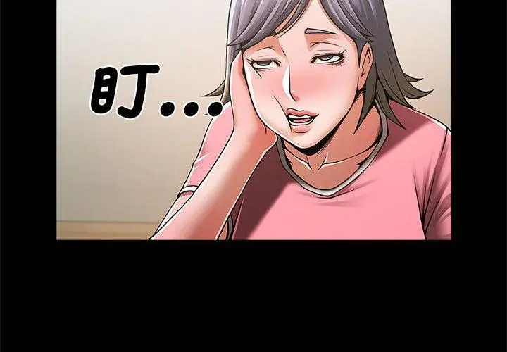 漫画《菜鸟教练的逆袭/逆袭之路》第4话第4张图