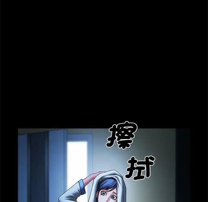 漫画《菜鸟教练的逆袭/逆袭之路》第4话第41张图