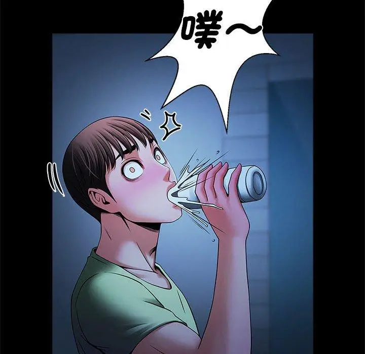 漫画《菜鸟教练的逆袭/逆袭之路》第4话第46张图