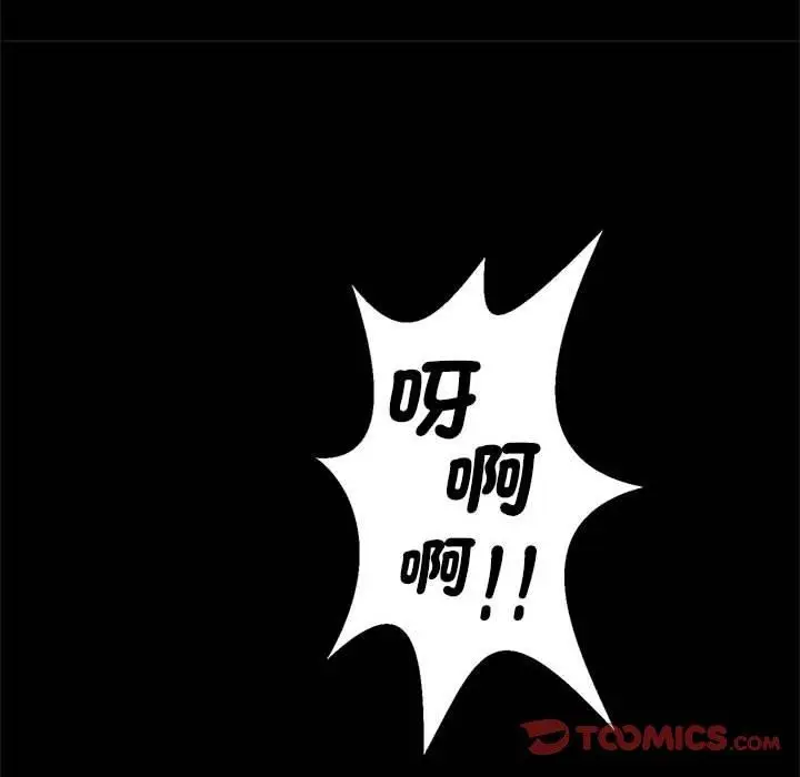 漫画《菜鸟教练的逆袭/逆袭之路》第4话第48张图