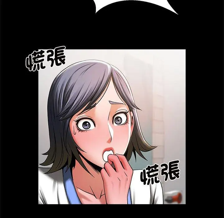 漫画《菜鸟教练的逆袭/逆袭之路》第4话第61张图
