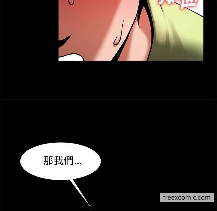 漫画《菜鸟教练的逆袭/逆袭之路》第4话第67张图