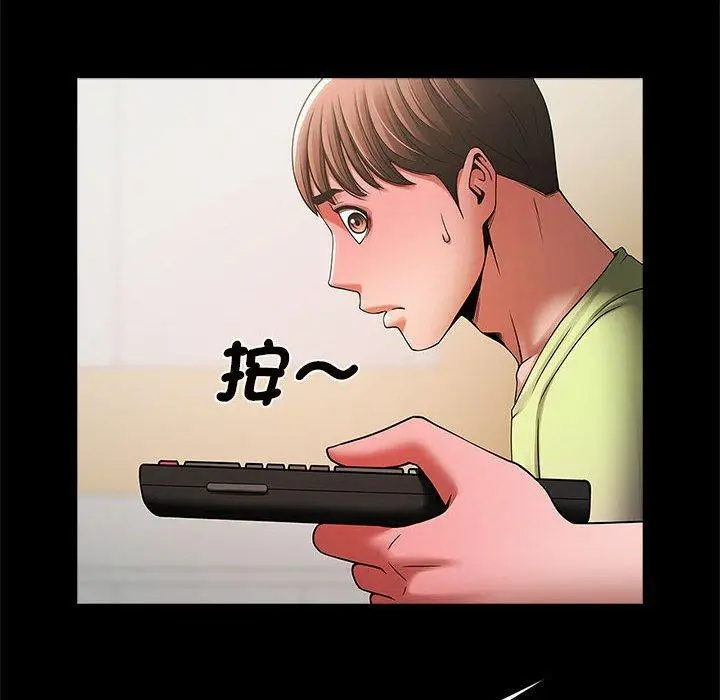 漫画《菜鸟教练的逆袭/逆袭之路》第4话第68张图