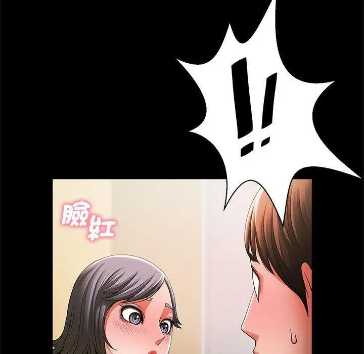 漫画《菜鸟教练的逆袭/逆袭之路》第4话第82张图