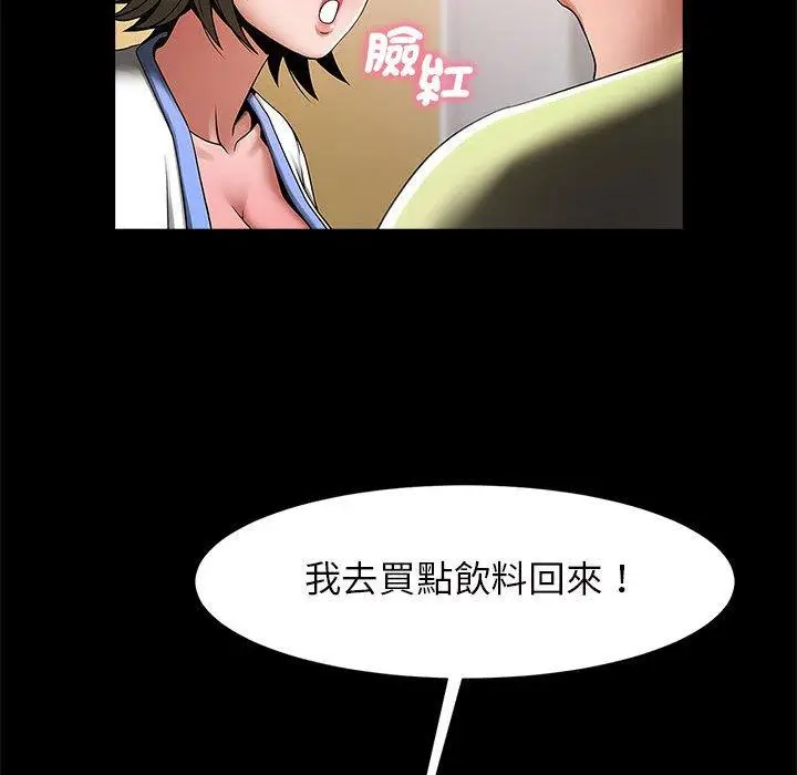 漫画《菜鸟教练的逆袭/逆袭之路》第4话第83张图