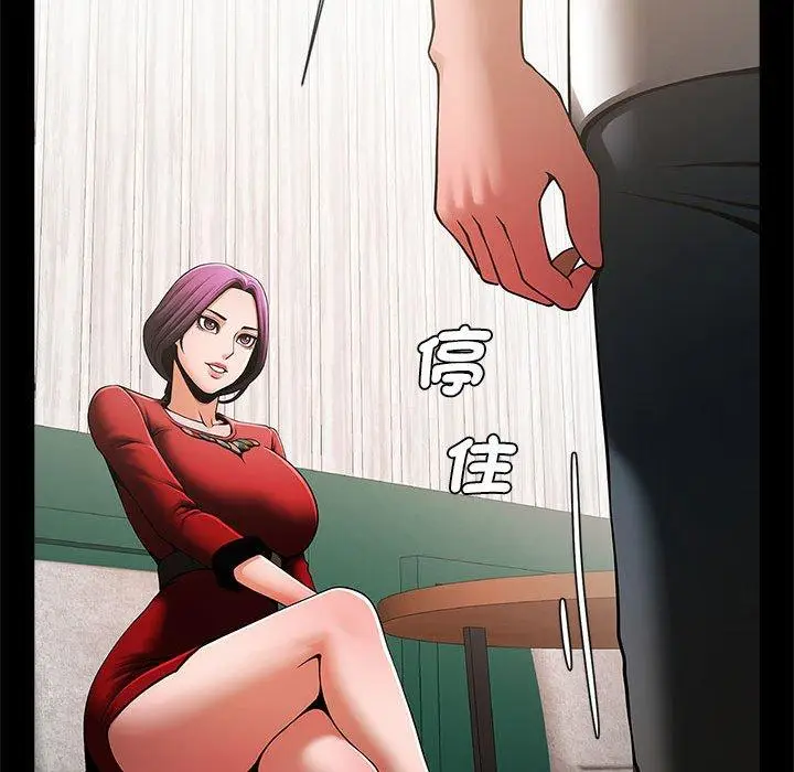 漫画《菜鸟教练的逆袭/逆袭之路》第5话第115张图