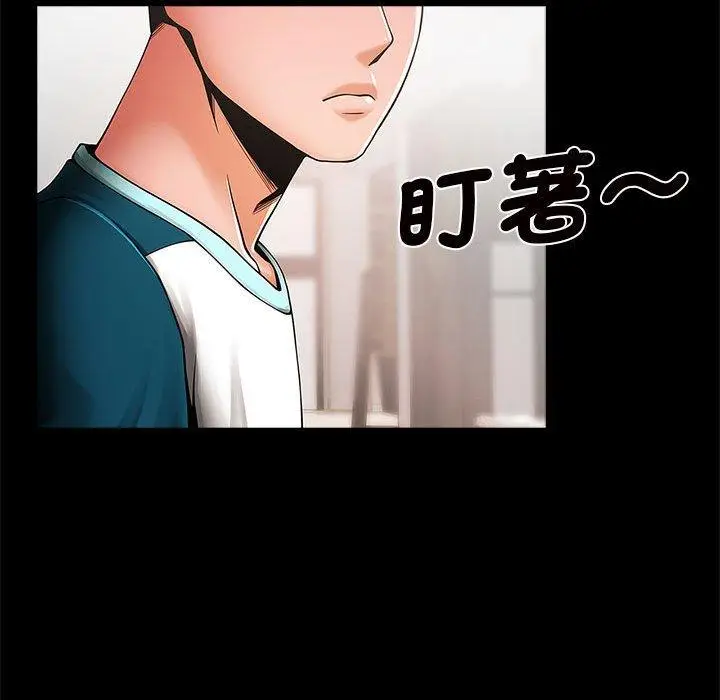 漫画《菜鸟教练的逆袭/逆袭之路》第5话第124张图
