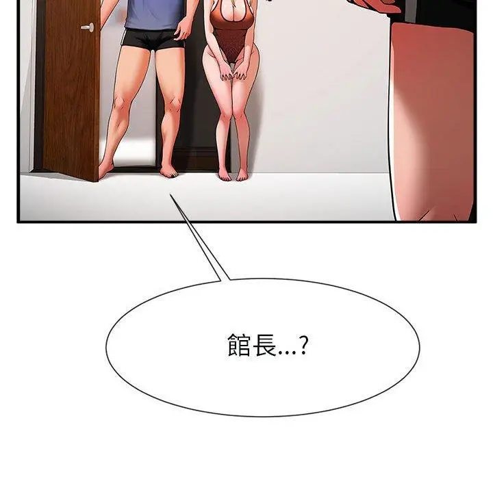 漫画《菜鸟教练的逆袭/逆袭之路》第5话第34张图