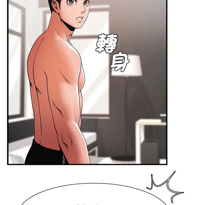 漫画《菜鸟教练的逆袭/逆袭之路》第5话第36张图