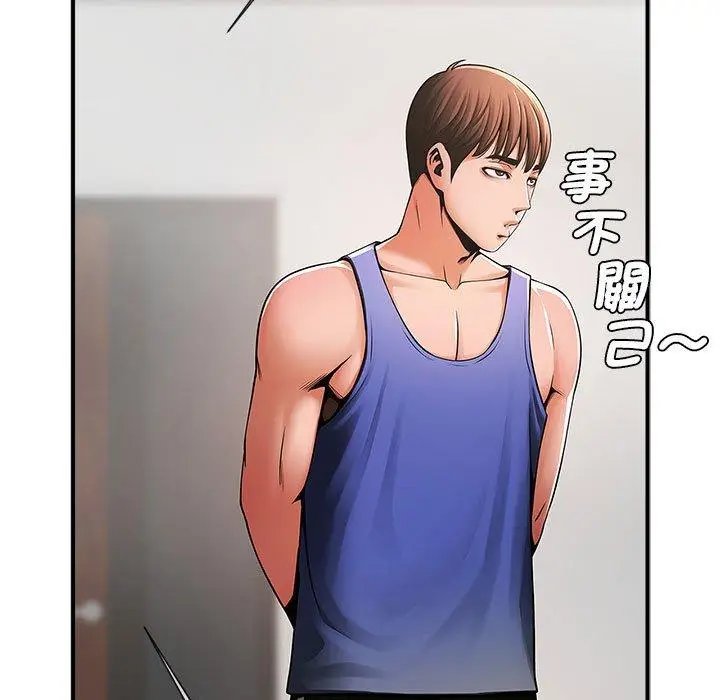 漫画《菜鸟教练的逆袭/逆袭之路》第5话第54张图