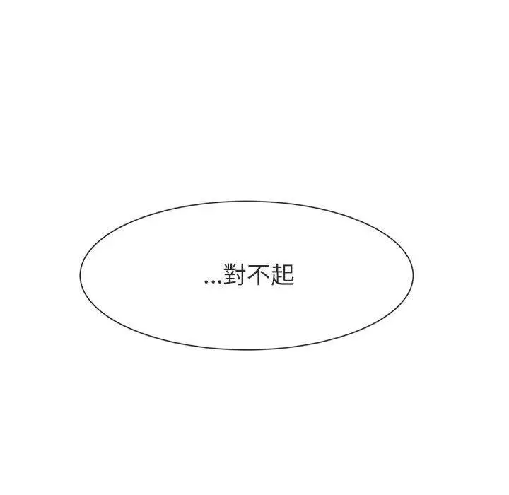 漫画《菜鸟教练的逆袭/逆袭之路》第5话第59张图