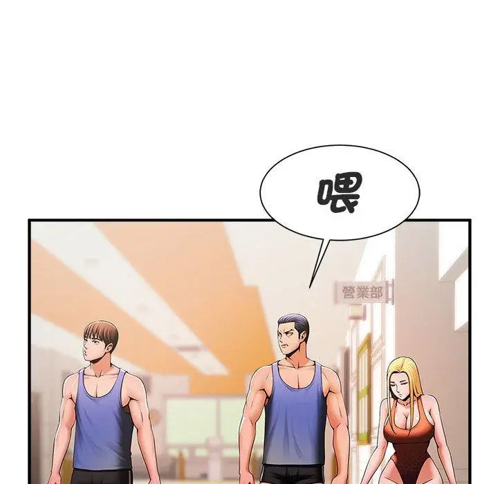 漫画《菜鸟教练的逆袭/逆袭之路》第5话第63张图