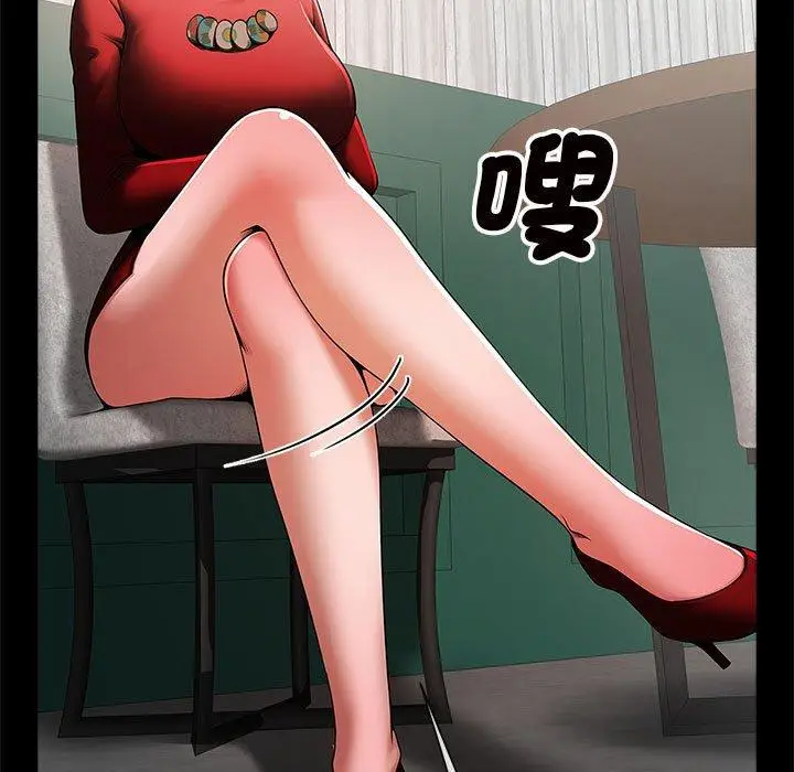 漫画《菜鸟教练的逆袭/逆袭之路》第5话第79张图