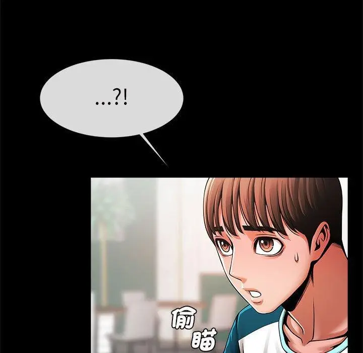 漫画《菜鸟教练的逆袭/逆袭之路》第5话第81张图