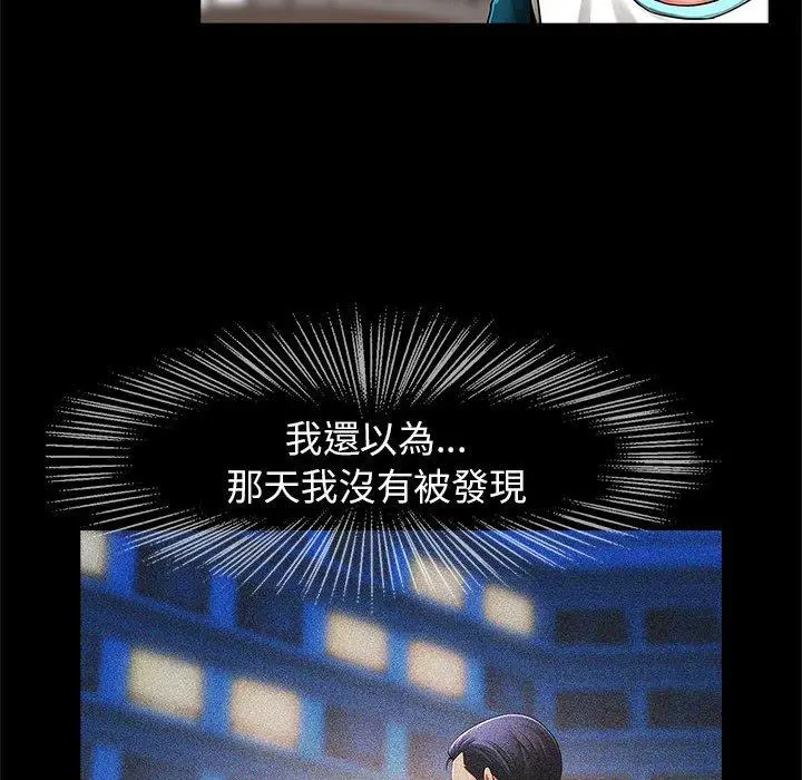 漫画《菜鸟教练的逆袭/逆袭之路》第5话第82张图