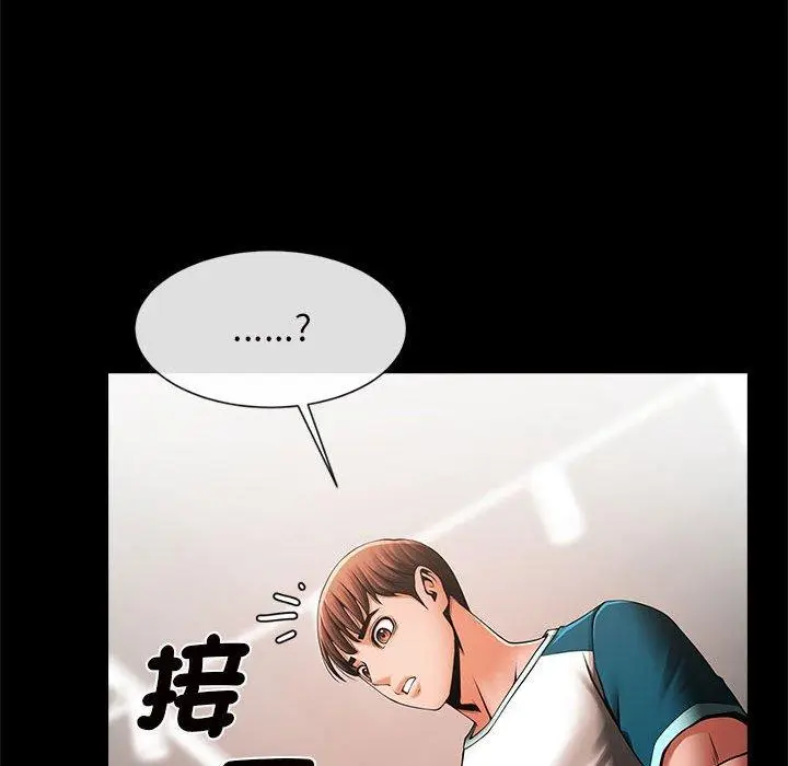 漫画《菜鸟教练的逆袭/逆袭之路》第5话第89张图
