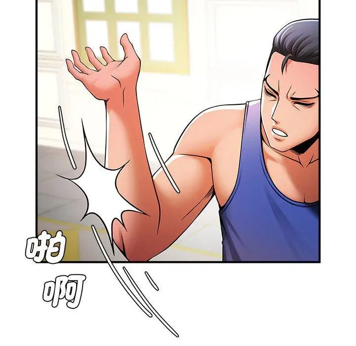 漫画《菜鸟教练的逆袭/逆袭之路》第6话第10张图