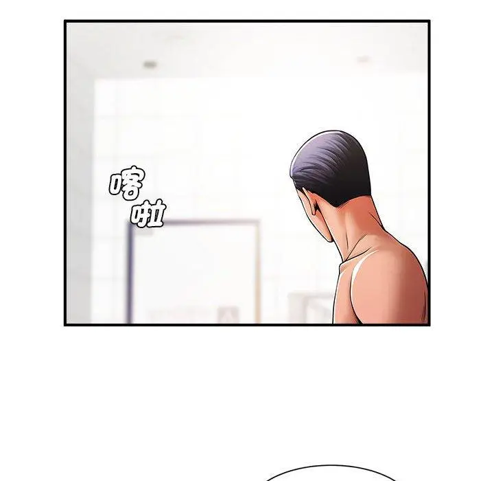 漫画《菜鸟教练的逆袭/逆袭之路》第6话第100张图