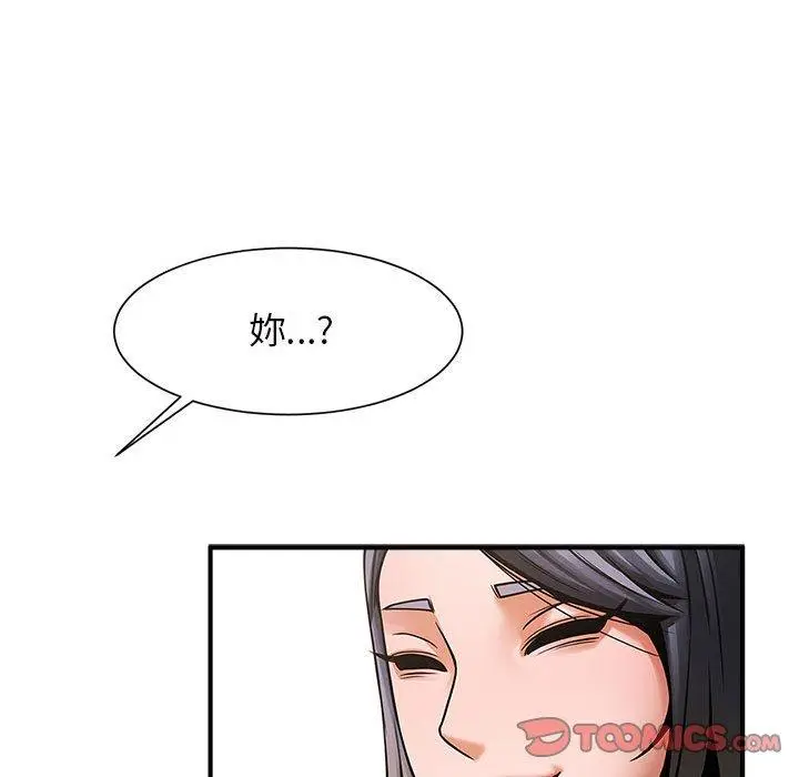 漫画《菜鸟教练的逆袭/逆袭之路》第6话第111张图
