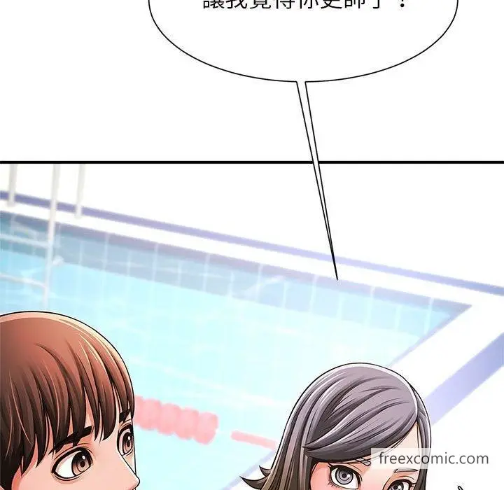 漫画《菜鸟教练的逆袭/逆袭之路》第6话第151张图